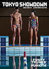 2012 Second Summer Trade Catalogue